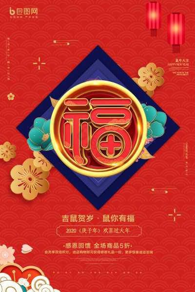 福源名字吉凶，选择一个寓意深远的名字,象征,命运,事业,第1张