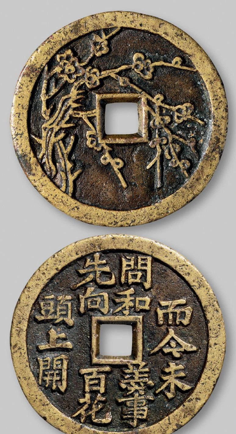 花钱买运势，生肖运程解析,象征,命运,美好,第1张