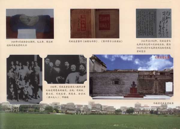 1967年吉时，一段被遗忘的历史记忆,吉时,吉凶,占卜,第1张