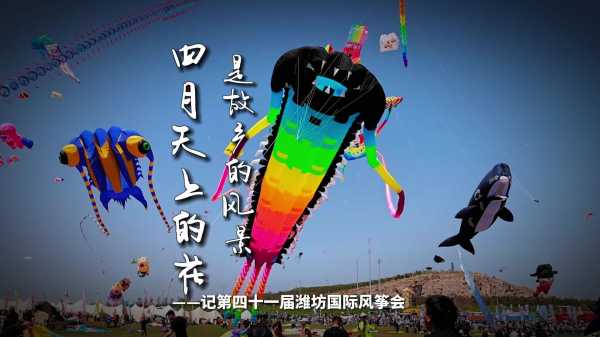 梦见风筝，解读与启示,象征,事业,希望,第1张