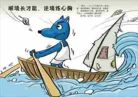 逆境中的，化解困境的神秘力量,希望,自我,能量,第1张