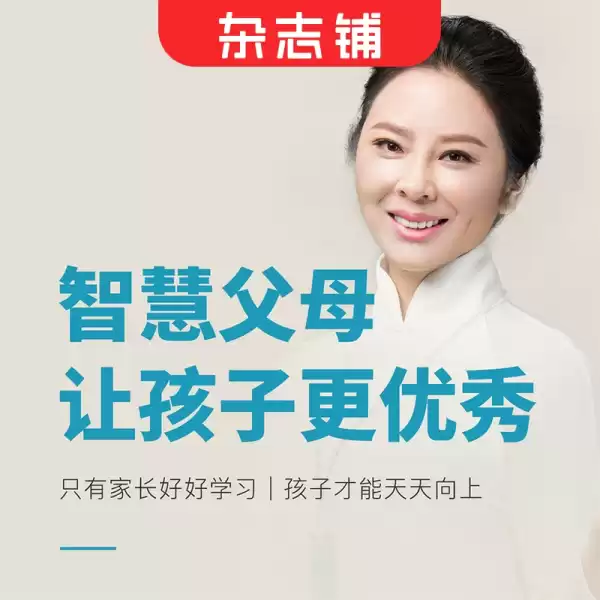 好，用户让我写一篇关于父母和孩子八字测算的文章，首先得确定标题。标题要简洁明了，又能吸引读者，所以父母与孩子八字测算，相 compatibility与未来规划听起来不错,命运,挑战,八字,第1张