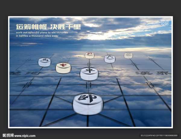 谋略背后的，军师为何都会算命？,命运,算命,吉凶,第1张