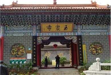 玉泉寺求签在哪个殿拜，历史与文化探析,事业,求签,文化传承,第1张