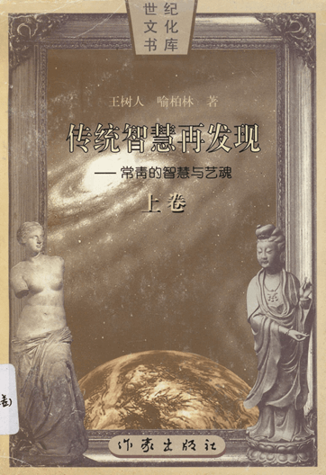 盲人算命，传统智慧的现代诠释,命运,算命,解读,第1张