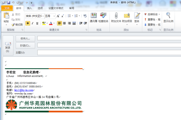 好，我现在要帮用户写一篇关于邮件寻求签字怎么说英文的文章。首先，我需要理解用户的需求。用户可能是一位需要写英文邮件的人，可能是在工作或学习中遇到了需要签字的情况，所以想了解如何用英文表达请求,求签,成功,第1张