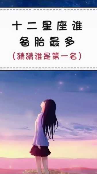 十二星座当父母,各自独特的育儿风格揭秘!,挑战,十二星座,星座,第1张 十二星座当父母,各自独特的育儿风格揭秘!,挑战,十二星座,星座,第1张