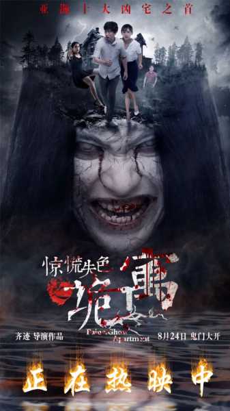 家宅吉凶, revealed,希望,气场,吉凶,第1张 家宅吉凶, revealed,希望,气场,吉凶,第1张