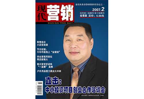 好，用户让我写一篇关于2007年8月2日的文章，关键词是吉时。首先，我需要确定吉时在这里的具体含义。可能是指这一天对某些人来说是的时刻，或者是某个事件的时间点,象征,命运,事业,第1张