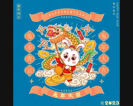 2023兔年生肖运势全解析，事业与感情的双重机遇,事业,挑战,希望,第1张