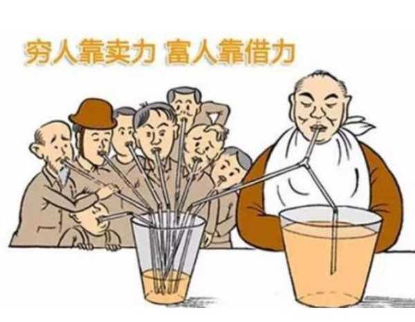 富人不识命 穷人才知命,命运,挑战,八字,第1张