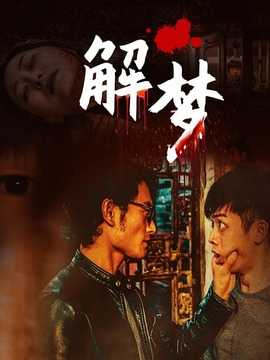 解梦的泪水,一场关于人性与情感的探讨,象征,解梦,第1张 解梦的泪水,一场关于人性与情感的探讨,象征,解梦,第1张