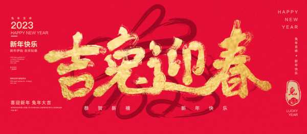 好，用户让我写一篇关于吉求签排序的文章，首先得确定标题。标题要吸引人，同时能反映文章内容，所以吉求签排序，传统文化中的智慧与现代应用听起来不错,命运,求签,占卜,第1张