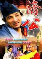 济公算命的电视剧，传统智慧与现代艺术的融合,算命,成功,数据分析,第1张