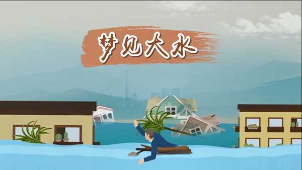 解梦,水中死人究竟预示着什么?,象征,命运,希望,第1张 解梦,水中死人究竟预示着什么?,象征,命运,希望,第1张
