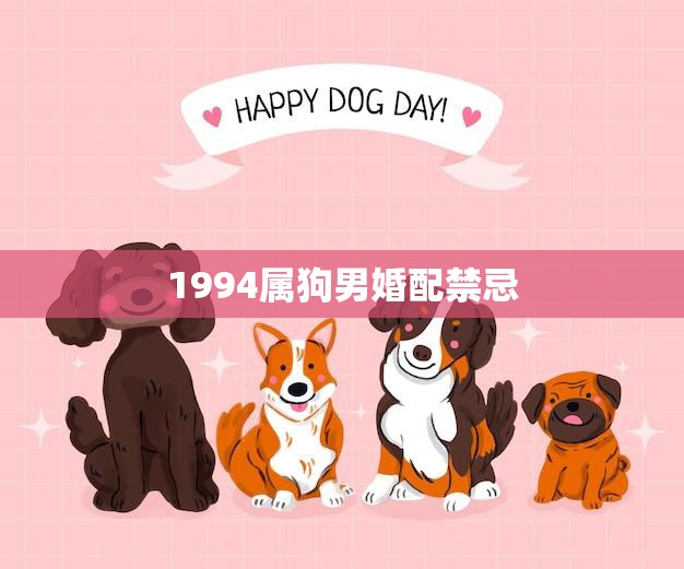 九七年生肖，婚姻运势解析与建议,事业,希望,自我,第1张