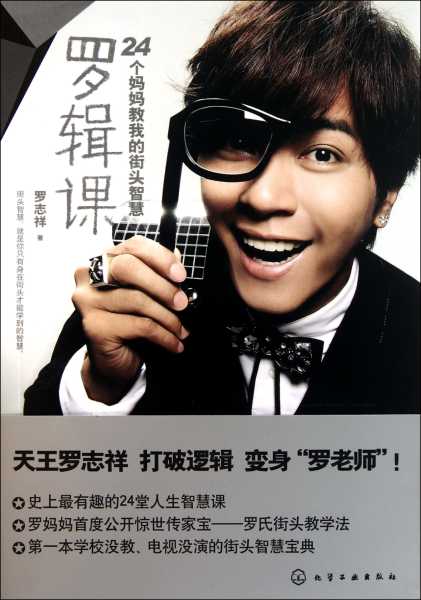 方面，我想到街头算命，传统智慧的现代演绎这个标题，既点明了主题，又突出了其现代性。接下来，文章的开头需要引入街头算命的现象，说明它在现代生活中的存在和影响,命运,挑战,算命,第1张