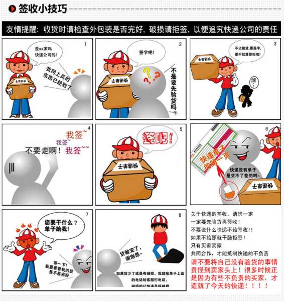 货运封签怎么解？解析封签问题及解决方法,货运封签问题解析,货运封签解决方法,第1张