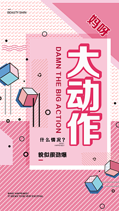 方面，我需要吸引人，同时明确主题。考虑到求签和掷杯这两个关键词，标题可以结合两者，比如求签，掷杯的秘密与技巧或者如何轻松进行占卜，掷杯的技巧与注意事项。我觉得后者更直接，能明确文章内容,希望,求签,占卜,第1张