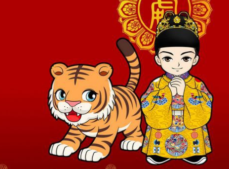 虎啸龙吟，1986年2月生肖运势解析,象征,事业,挑战,第1张