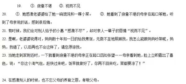 接下来,我得分析吐舌头在算命中的象征意义。吐舌头通常表示某种情感或态度,比如不满、惊讶或不信任。算命师可能通过这个动作来表达对客户情况的不满或质疑,这可能影响客户的信任度,象征,命运,挑战,第1张 接下来,我得分析吐舌头在算命中的象征意义。吐舌头通常表示某种情感或态度,比如不满、惊讶或不信任。算命师可能通过这个动作来表达对客户情况的不满或质疑,这可能影响客户的信任度,象征,命运,挑战,第1张