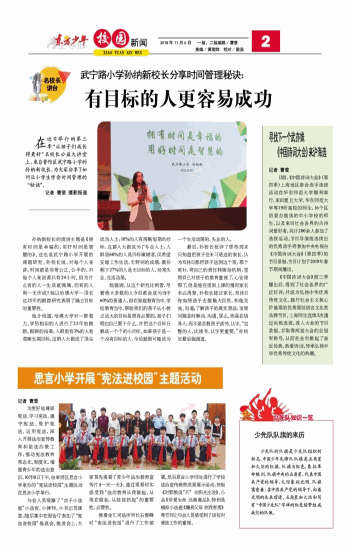 2018年6月2日,一个充满希望的吉时,象征,挑战,希望,第1张 2018年6月2日,一个充满希望的吉时,象征,挑战,希望,第1张