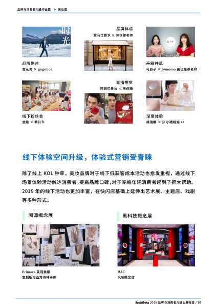 好,用户让我写一篇关于2019四月生子吉时的文章,标题和内容都要写。首先,我需要明确2019四月生子吉时是什么意思。这可能涉及到传统农历四月的吉时,以及相关的习俗和文化背景,象征,希望,八字,第1张 好,用户让我写一篇关于2019四月生子吉时的文章,标题和内容都要写。首先,我需要明确2019四月生子吉时是什么意思。这可能涉及到传统农历四月的吉时,以及相关的习俗和文化背景,象征,希望,八字,第1张