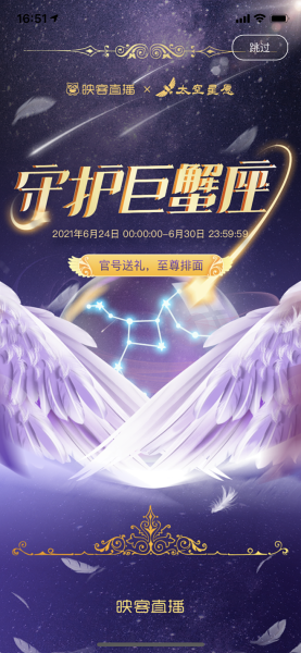 巨蟹座，温柔、细腻与守护的星座之光,事业,自我,合作,第1张