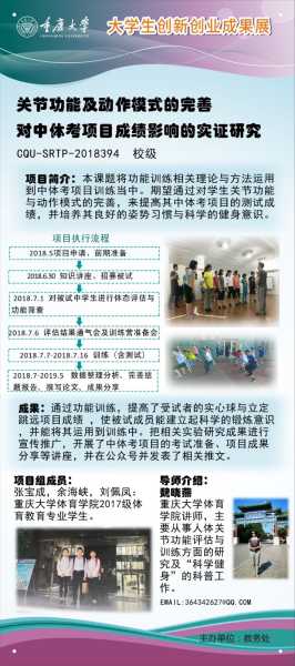 中健健身网签解绑指南,希望,第1张 中健健身网签解绑指南,希望,第1张
