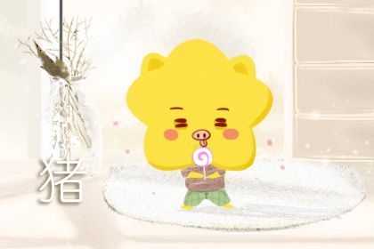 好，用户让我写一篇关于属猪和属牛的婚姻的文章，先写标题，再写内容，内容不少于910字。首先，我需要确定标题，要简洁又能吸引人。考虑到属相和婚姻的关，标题可以是属猪与属牛，婚姻的吉凶解析,象征,命运,挑战,第1张