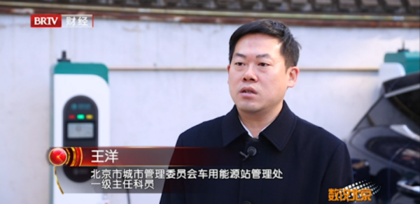 王家坪充电桩开大吉时间，开启绿色能源新时代,象征,希望,吉时,第1张