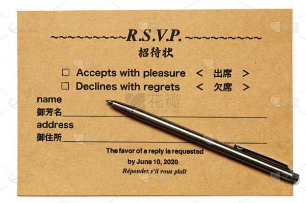 接下来，我得考虑请帖的结构。通常请帖包括标题、称呼、正文、结尾和落款。正文部分需要表达对宝宝的期待和欢迎，同时也要考虑到宝宝还未取名的情况，可能需要使用代称，比如小宝贝或者可爱的小天使,希望,宝宝取名,美好,第1张