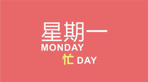 周一晚间生肖运势揭秘,最新运势图带你预见一周!,事业,挑战,希望,第1张 周一晚间生肖运势揭秘,最新运势图带你预见一周!,事业,挑战,希望,第1张