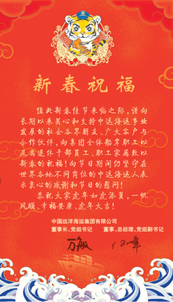 迎新春,祝福连连—解析恭恭吉时行乐歌词的深层含义,挑战,吉时,美好,第1张 迎新春,祝福连连—解析恭恭吉时行乐歌词的深层含义,挑战,吉时,美好,第1张