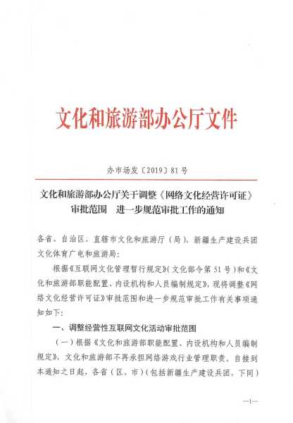 接下来是文章内容，用户要求不少于862个字。我得先规划一下结构。通常，运势分析可以分为几个部分，整体运势、事业、感情、健康、财运、性格变化等。每个部分详细展开，确保内容充实,事业,挑战,希望,第1张
