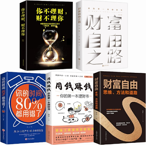 2020年最佳存钱吉时表,避开亏损,实现财务自由,希望,吉时,日期,第1张 2020年最佳存钱吉时表,避开亏损,实现财务自由,希望,吉时,日期,第1张