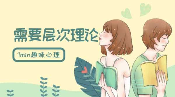 解梦，自己涮碗吃饭，解读你的内心,自我,解梦,解读,第1张