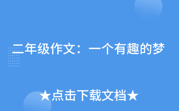 好，用户让我写一篇关于梦见小蛇是什么预兆解梦的文章，先写标题，再写内容，内容不少于843个字。首先，我需要确定标题，要吸引人，同时涵盖主题。比如梦见小蛇，预示与解析这样的标题，既简洁又有深度,象征,命运,挑战,第1张