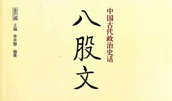 八字测算在股市投资中的应用与启示,命运,事业,希望,第1张