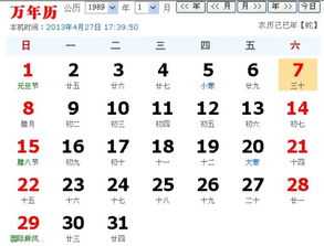 1993年生肖运势，猪年财运亨通，事业有成，健康平安,事业,挑战,希望,第1张