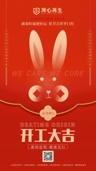 开业吉时,启动新机遇的必选之路,吉时,合作,引导,第1张 开业吉时,启动新机遇的必选之路,吉时,合作,引导,第1张