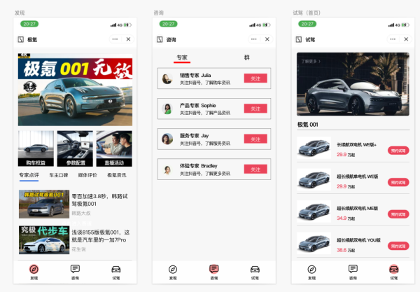 另外，用户要求文章标题和内容，标题已经给出，我需要确保内容不少于894个字。我需要每个星座和水晶的描述是否足够详细，同时保持文章的流畅和自然。可能还需要调整段落结构，使文章更有吸引力,象征,挑战,希望,第1张