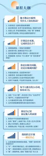 2017年9月6日，一个充满希望的吉时,象征,事业,挑战,第1张