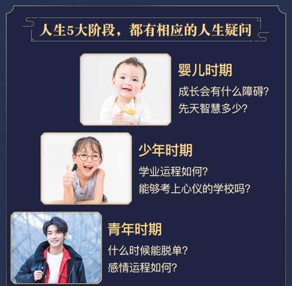 八字测算,解读命运与人生智慧,命运,事业,挑战,第1张 八字测算,解读命运与人生智慧,命运,事业,挑战,第1张