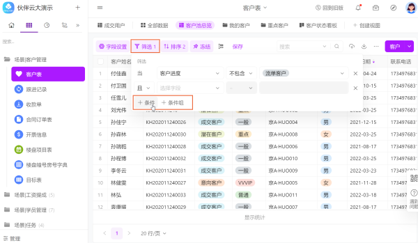 筛选与封号,甄嬛传中的权力密码,象征,命运,自我,第1张 筛选与封号,甄嬛传中的权力密码,象征,命运,自我,第1张