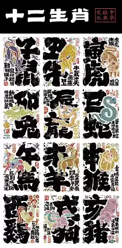 好,用户让我写一篇关于十二生肖运势的文章,标题是今日十二生肖运势吉凶版。首先,我需要确定文章的结构和内容。标题已经给出,接下来是正文,象征,命运,事业,第1张 好,用户让我写一篇关于十二生肖运势的文章,标题是今日十二生肖运势吉凶版。首先,我需要确定文章的结构和内容。标题已经给出,接下来是正文,象征,命运,事业,第1张