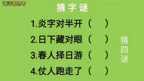 润字吉凶,解析沆字的深层含义与应用,象征,事业,吉凶,第1张 润字吉凶,解析沆字的深层含义与应用,象征,事业,吉凶,第1张