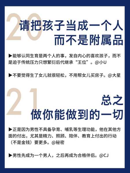 为什么给孩子算命很准?,命运,希望,自我,第1张 为什么给孩子算命很准?,命运,希望,自我,第1张