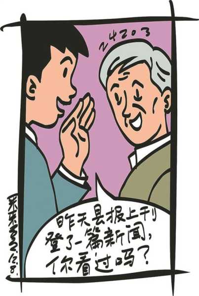 2018年12月21日,一个的日子,象征,事业,吉时,第1张 2018年12月21日,一个的日子,象征,事业,吉时,第1张