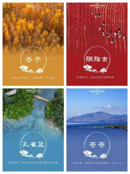 好,用户让我写一篇关于秋季生肖狗运势的文章,首先得确定标题。标题要简洁有力,能吸引读者,所以秋季生肖狗运势,事业与健康双丰收的佳时挺合适,既点明了季节和生肖,又提到了事业和健康,符合用户的需求,事业,希望,自我,第1张 好,用户让我写一篇关于秋季生肖狗运势的文章,首先得确定标题。标题要简洁有力,能吸引读者,所以秋季生肖狗运势,事业与健康双丰收的佳时挺合适,既点明了季节和生肖,又提到了事业和健康,符合用户的需求,事业,希望,自我,第1张